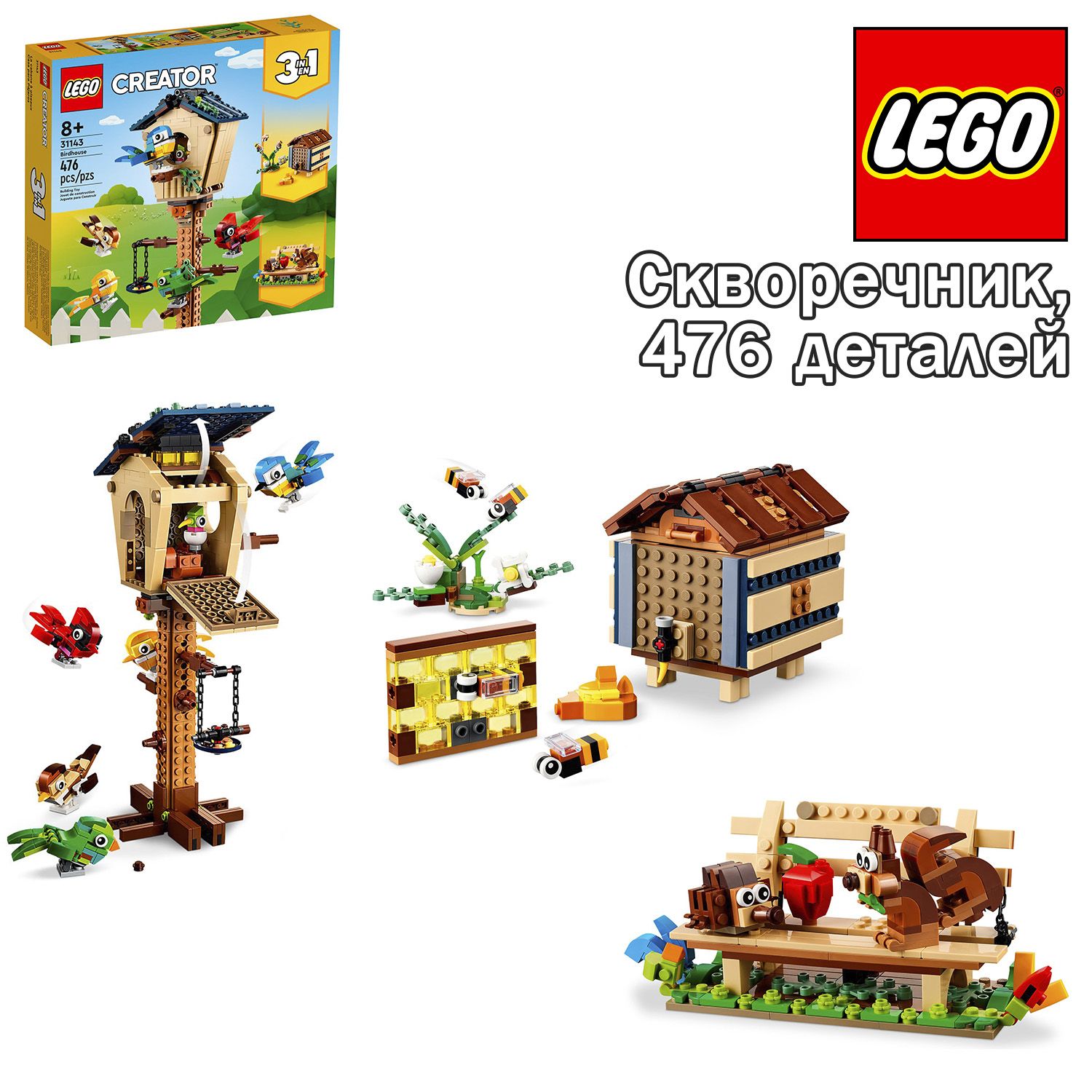 LEGO Creator 31143 OZON 1594645071