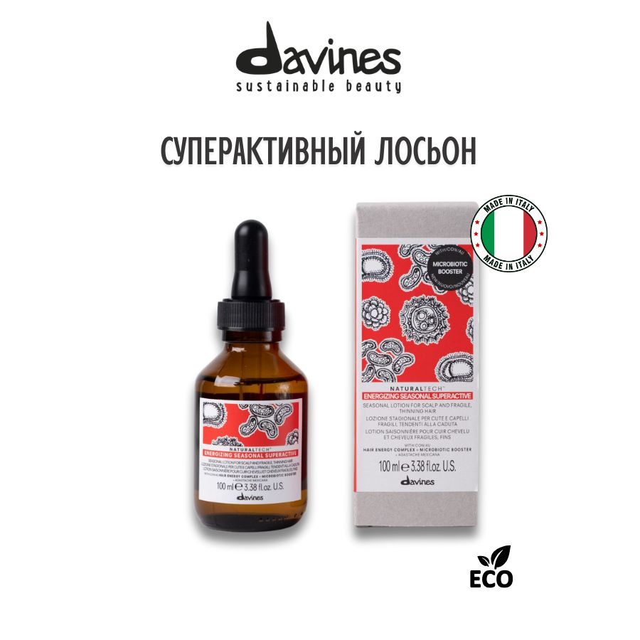 Davines NT Energizing энергетический сезонный суперактивный лосьон