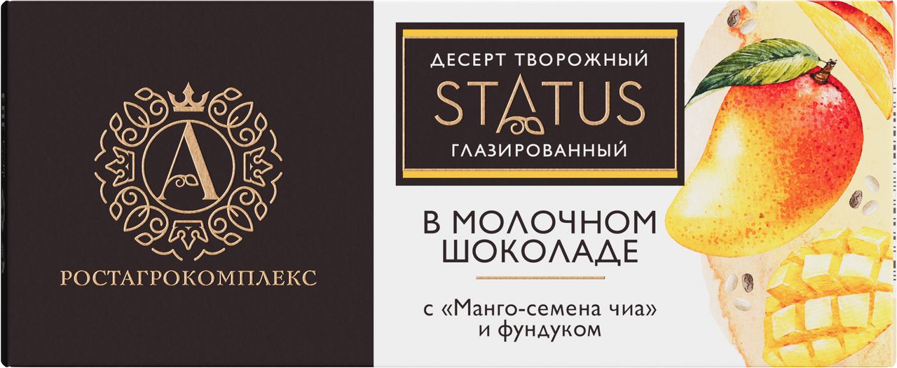 Ростагрокомплекс Мороженое Где Купить