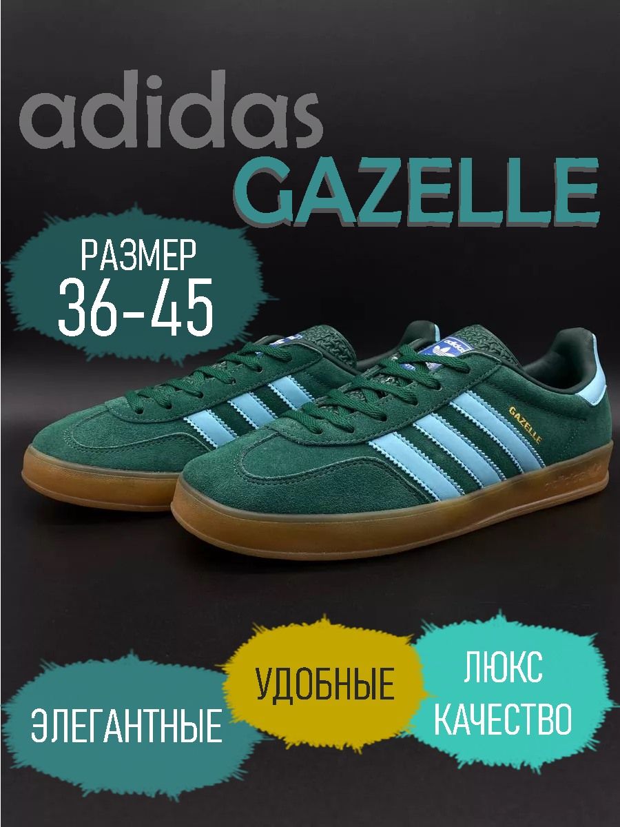 Adidas Gazelle Green OZON