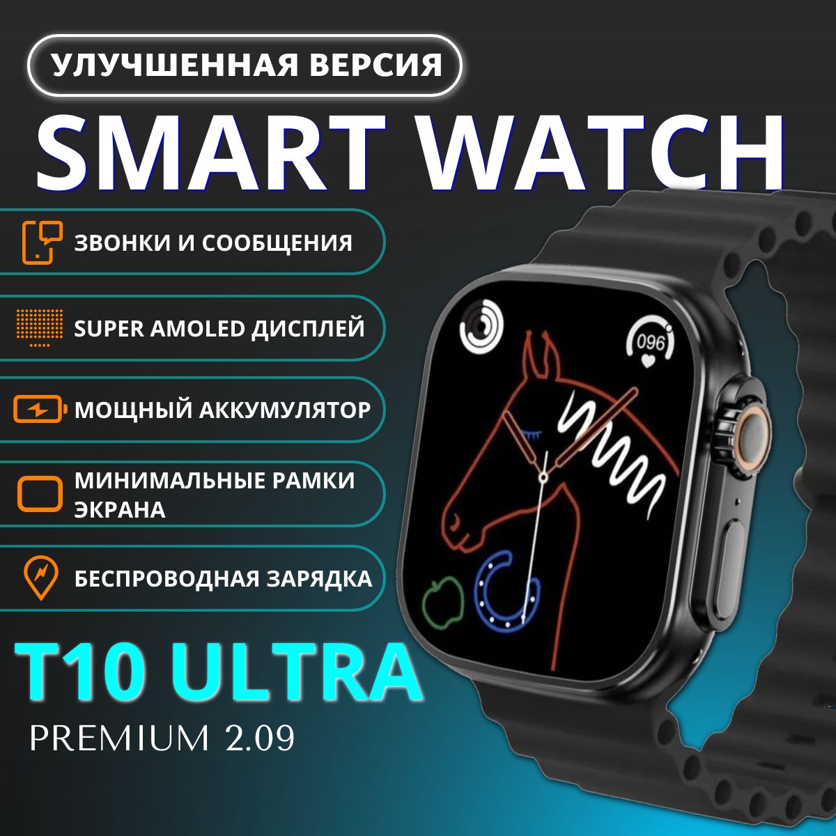 SmartWatchSeriesUltraPREMIUMT10/УмныечасыТ10/Смартчасы