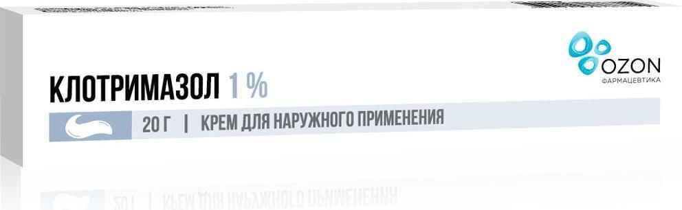 Клотримазол, крем 1% (Озон), 20 г