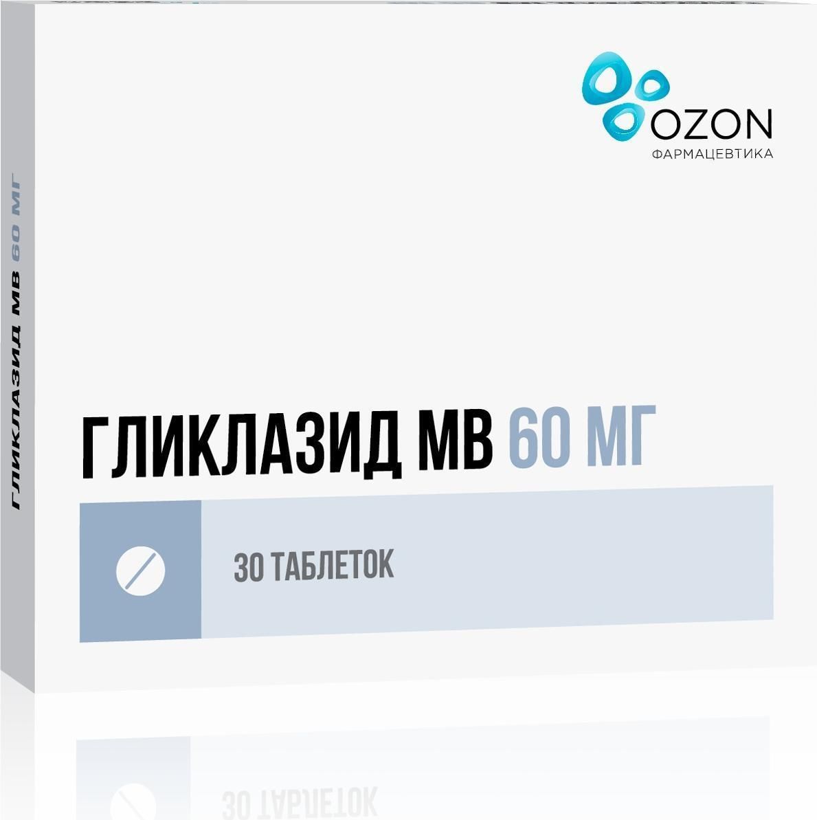 Гликлазид МВ, таблетки с модифицированным высвобождением 60 мг, 30 шт.