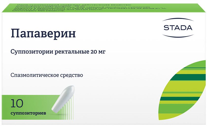 Папаверин,суппозиторииректальные20мг,10шт.