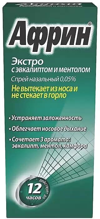 Африн Экстро с эвкалиптом и ментолом, спрей назальный 0.05%, 15 мл