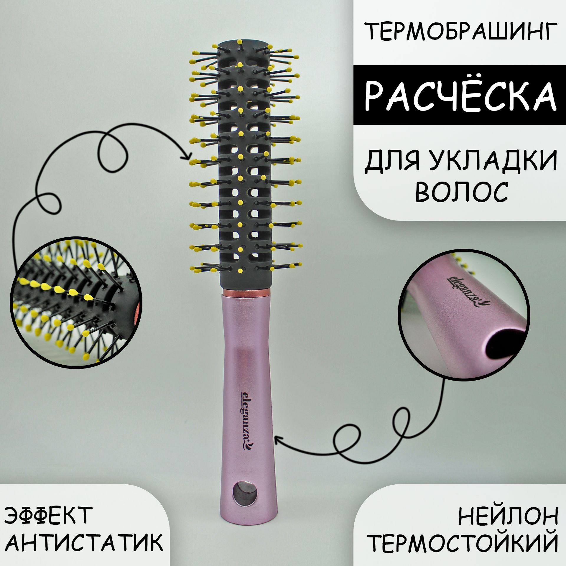 Брашинг для волос, круглая расческа для укладки. Расческа брашинг для укладки волос, профессиональный выпрямитель 25 мм