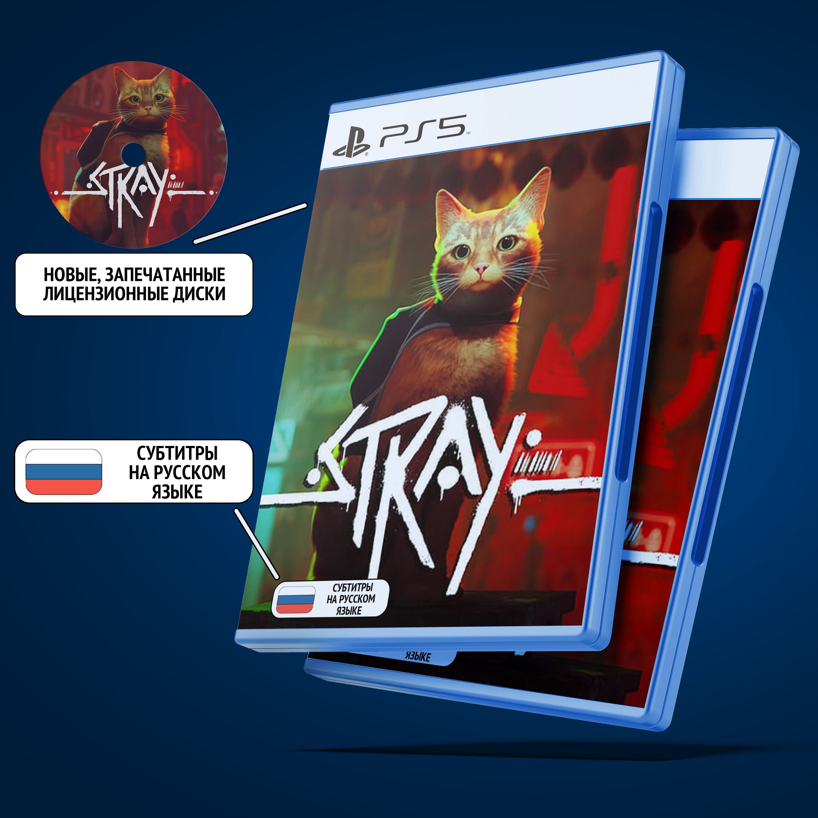 Игра Stray На Playstation 4 Купить