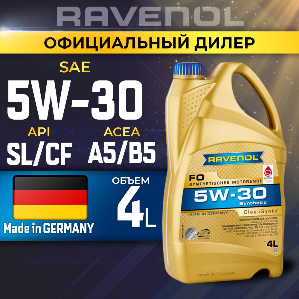 RAVENOL FO 5W-30 Масло моторное, Синтетическое, 4 л