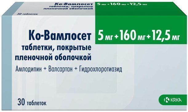 Ко-Вамлосет, таблетки покрыт. плен. об. 5 мг+160 мг+12.5 мг, 30 шт.