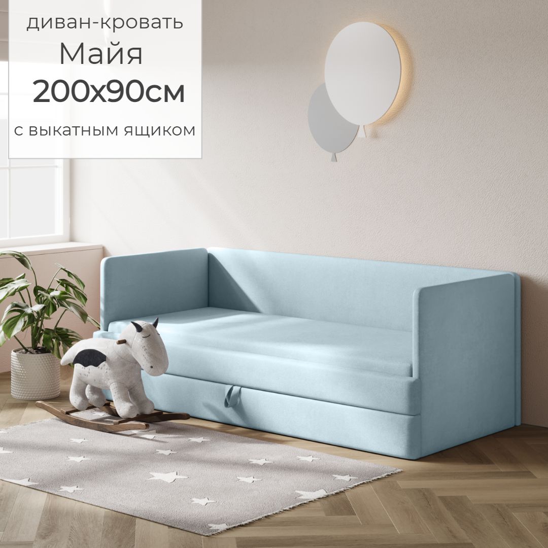 Диван Кровать Купить 180 80 80