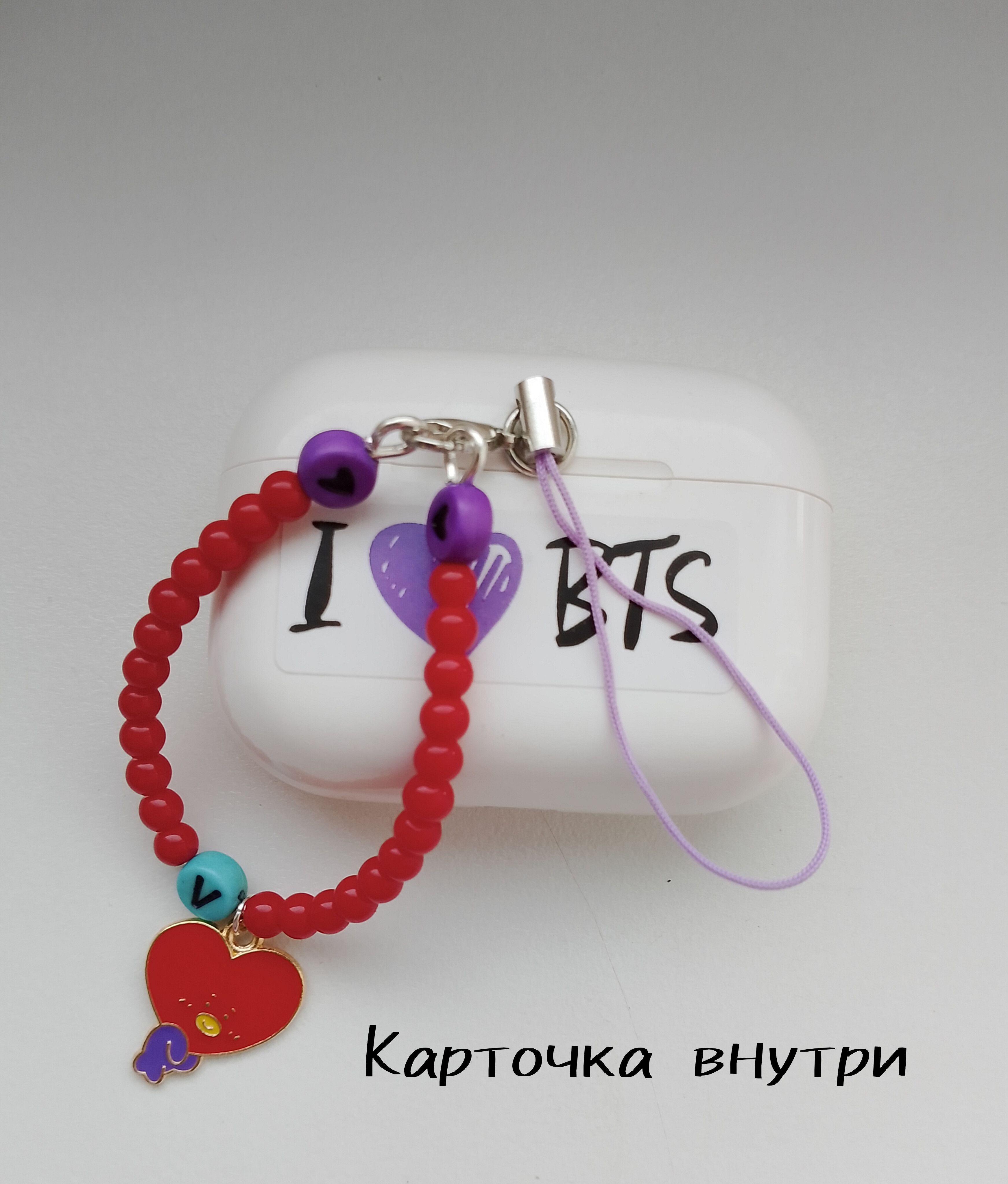 Брелок с красным кораллом бтс bts bt21 V Техен