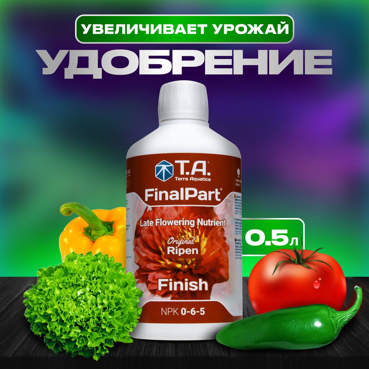 Стимулятор, GHE Ripen, 0.5л, (Terra Aquatica FinalPart), стимулятор цветения