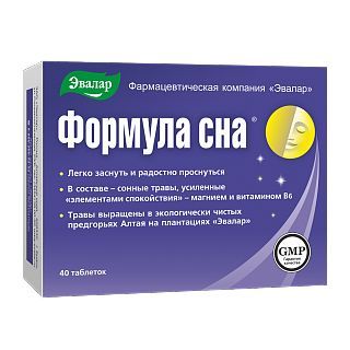 Формула сна, таблетки покрытые пленочной оболочкой по 0,5 г, 40 шт.