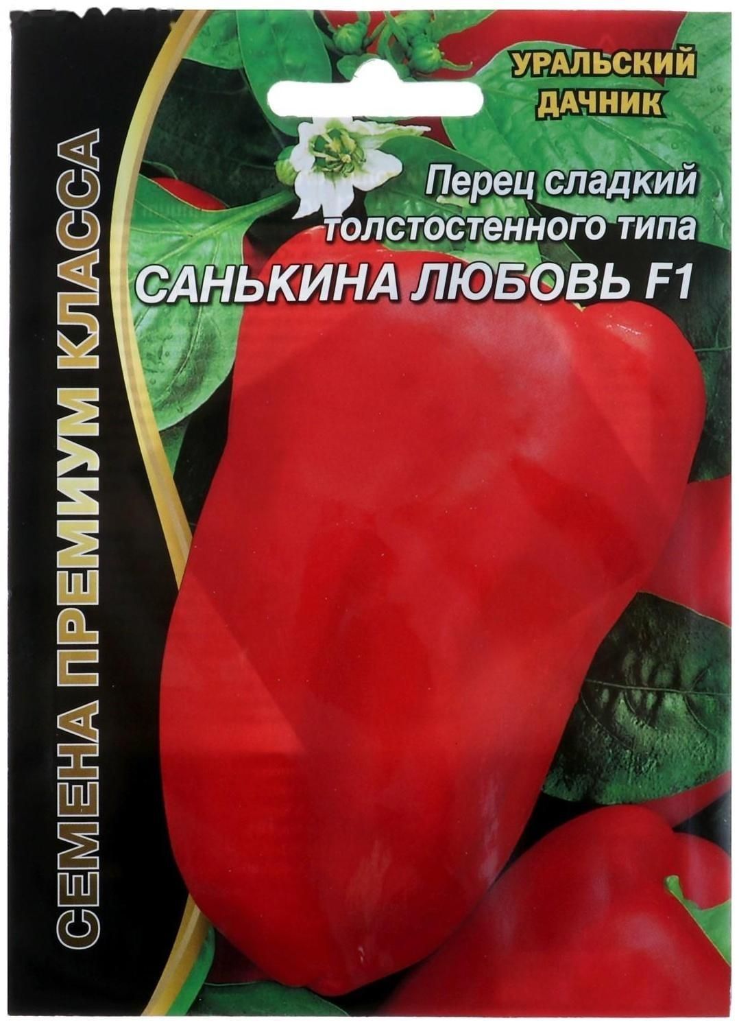 Он любит перцев