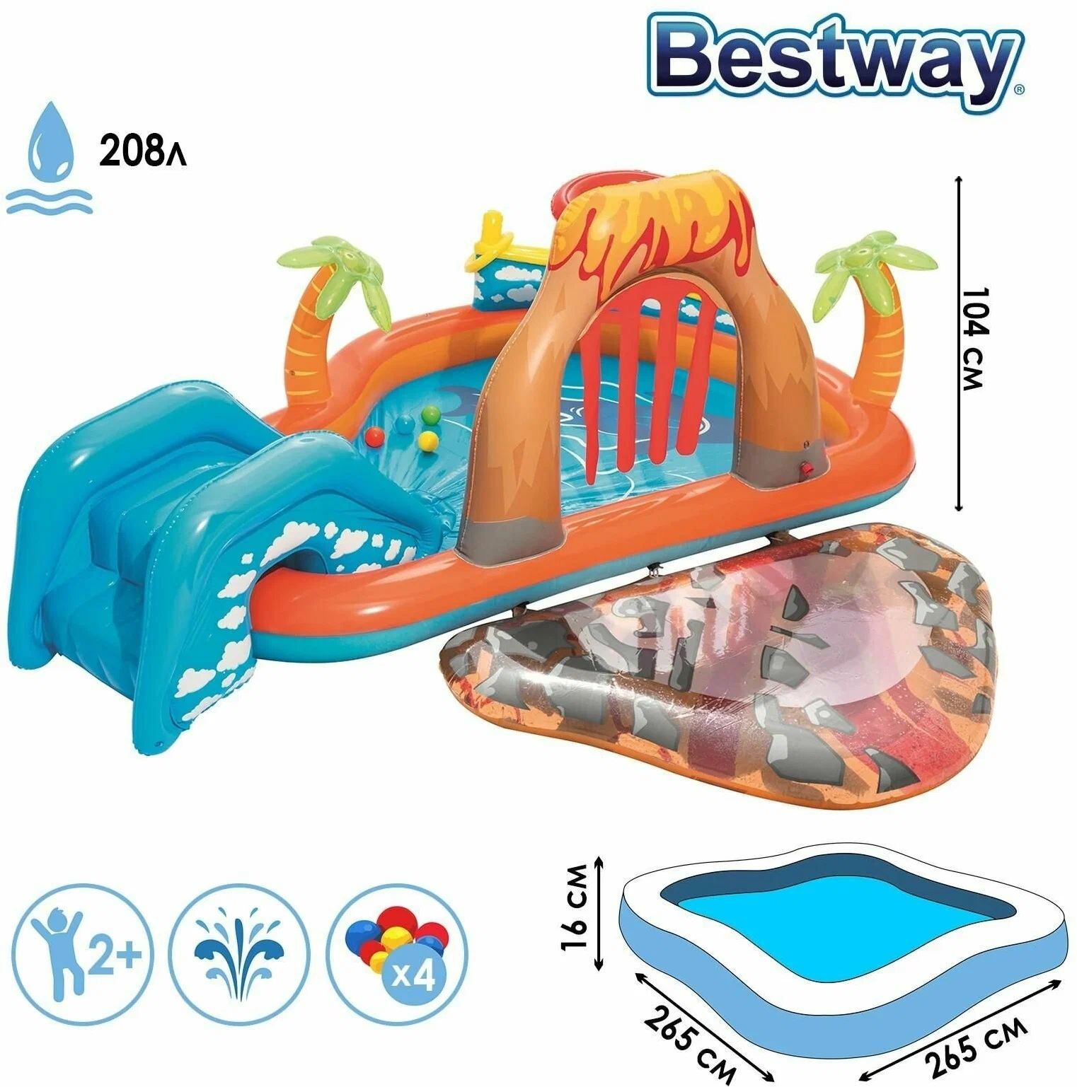 Bestway Игровой центр с бассейном