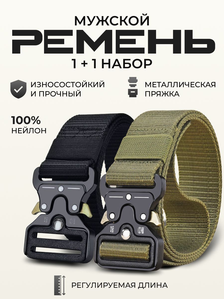 РемнииподтяжкимужскиеG-Brand