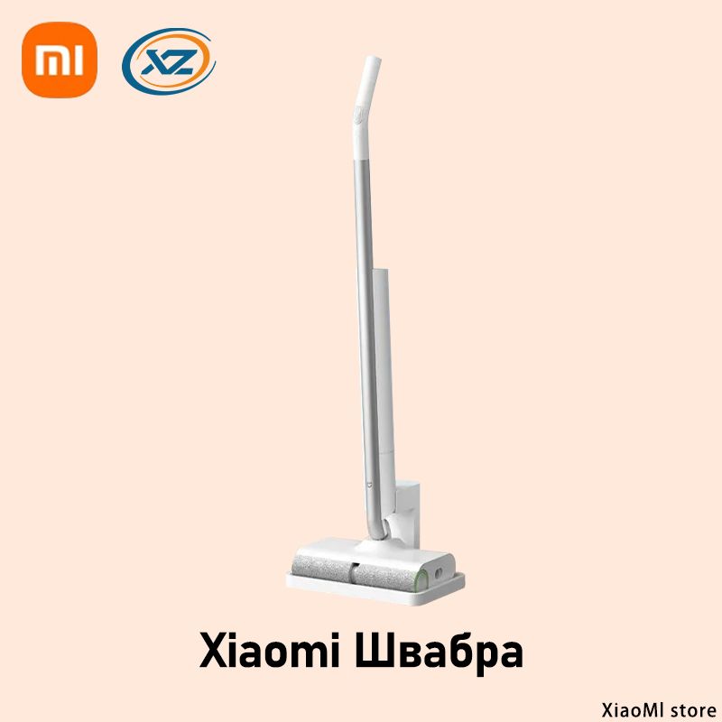 XiaomiШвабра,длина114.2см