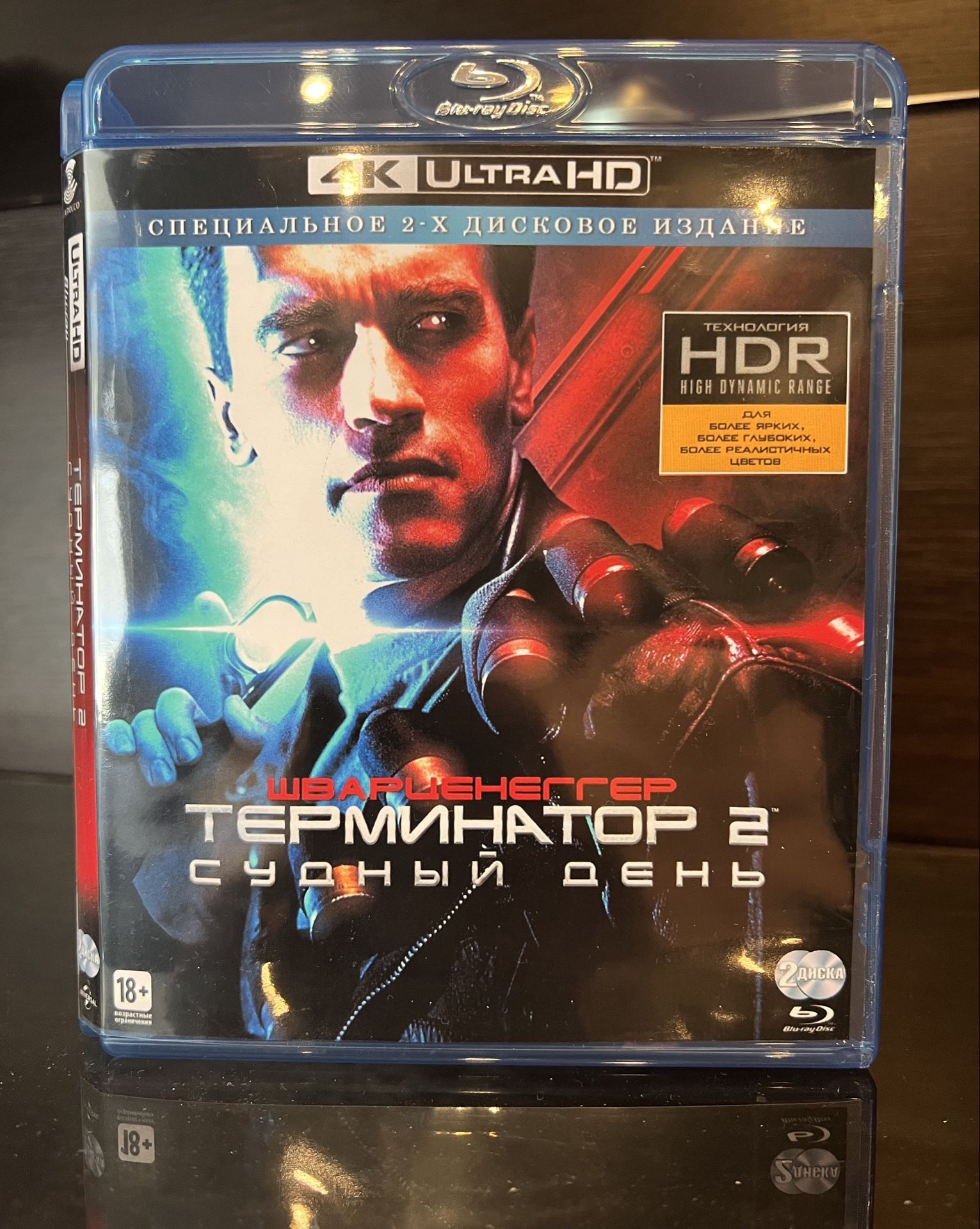 Терминатор 2: Судный день UltraHD 4K Blu-ray(блю рей 2*50Gb)