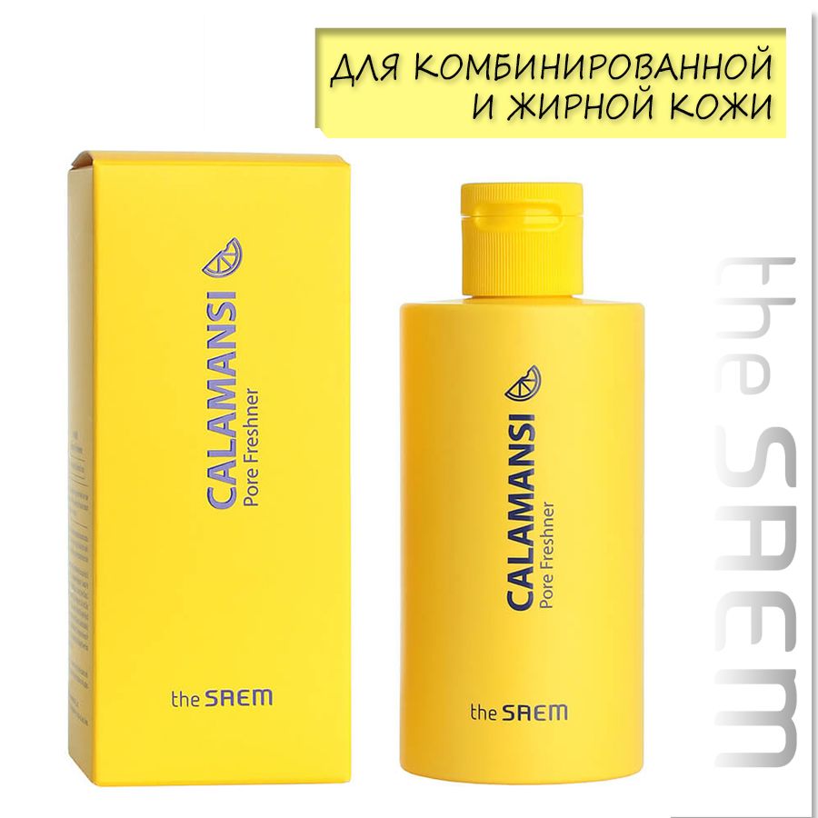 THE SAEM Тонер для лица поросужающий Calamansi Pore Freshner 270мл