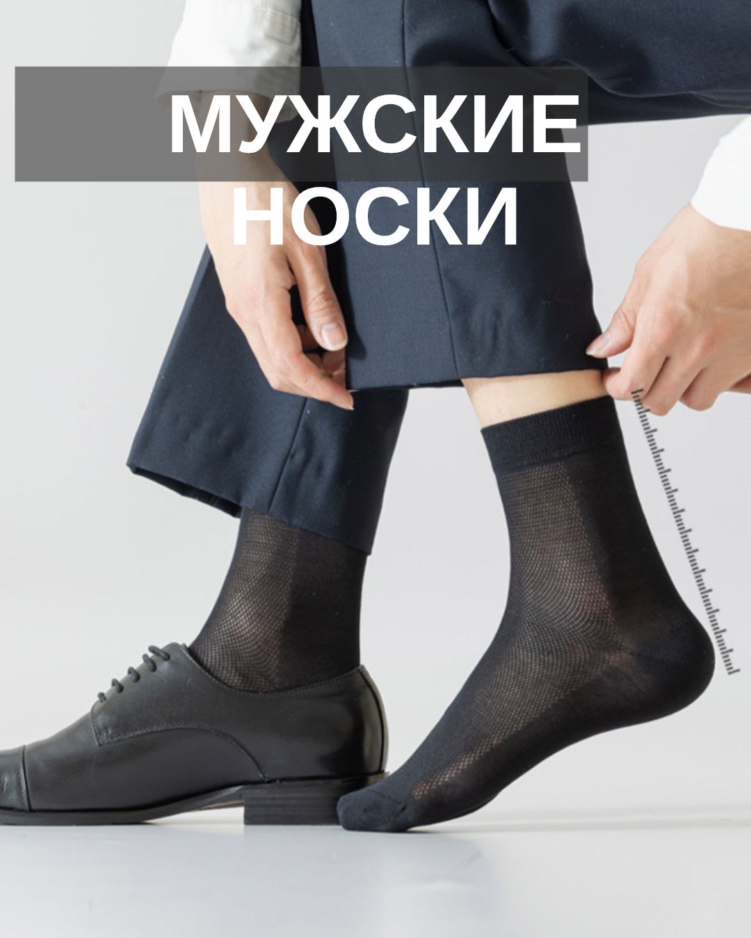 Носки NoskoFF Комфорт плюс, 10 пар