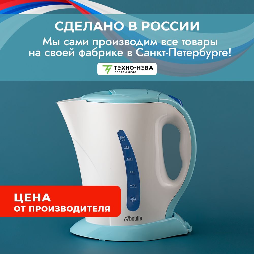 BoulleЭлектрическийчайникBL-176,белый,голубой