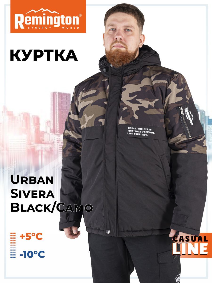 Куртка Remington Urban Sivera Black/Camo р. XL UM1700-010