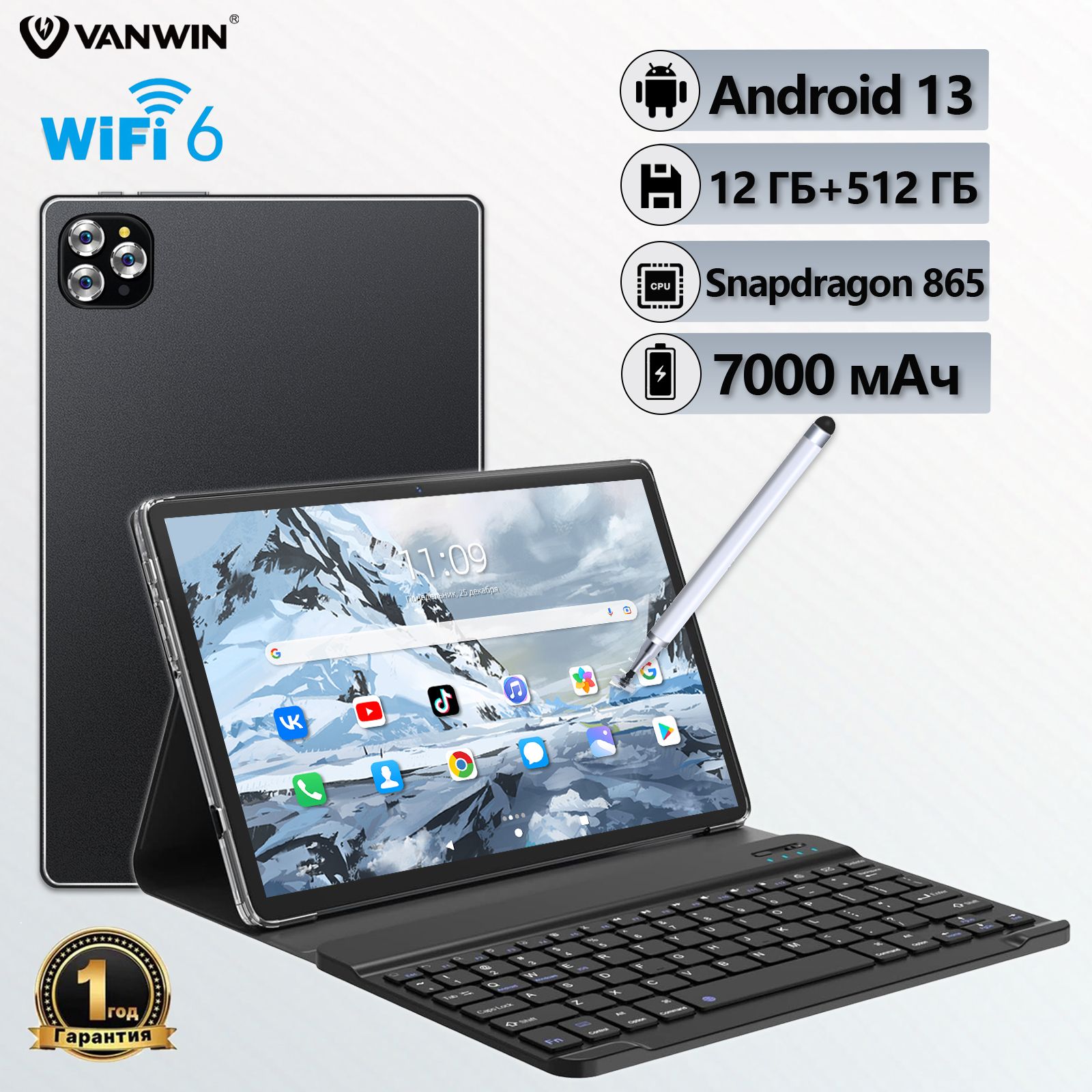 VANWINПланшетPad5,10.1",512GB,планшетсклавиатурой,Snapdragon865,10.1"12ГБ/512ГБ,черный