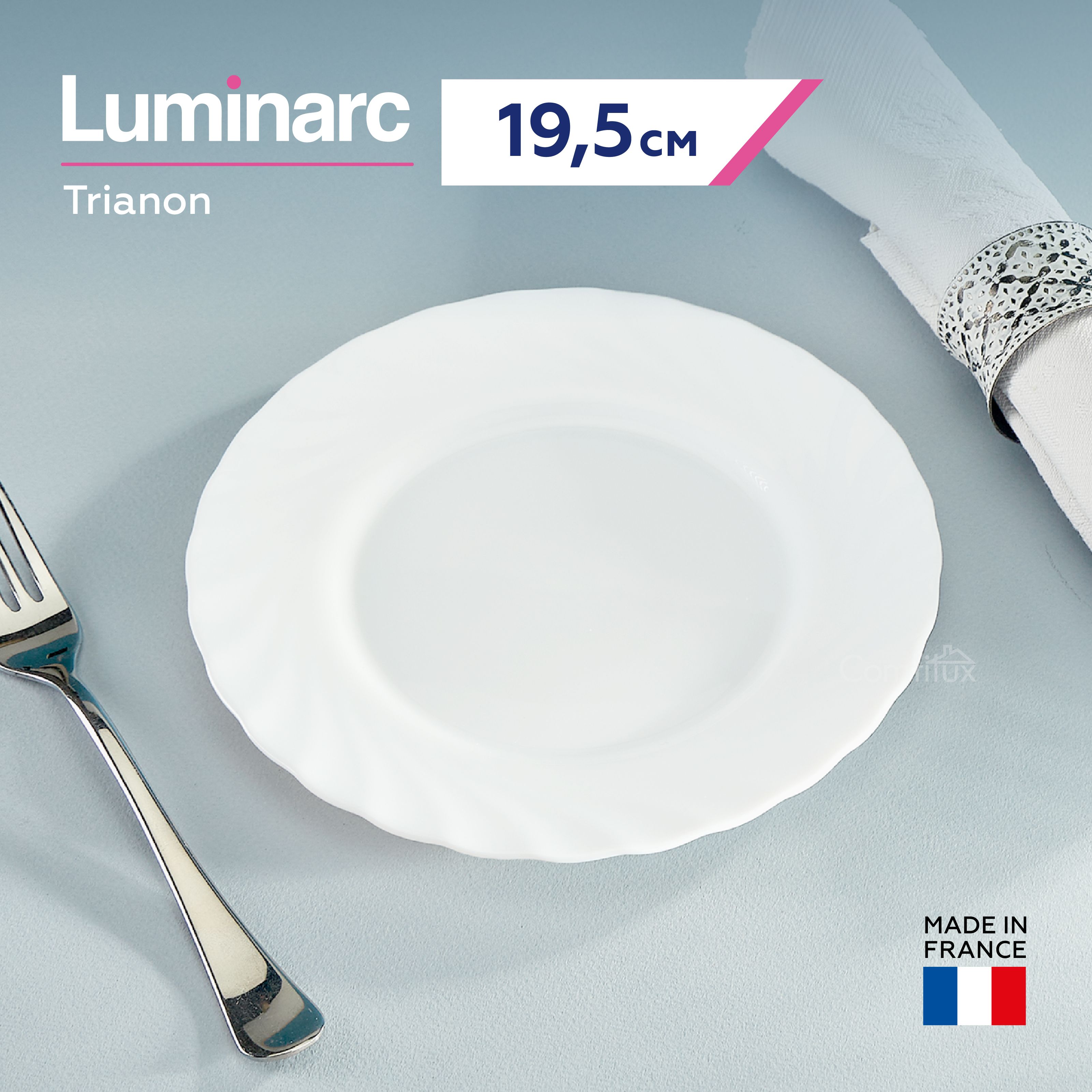 Тарелка десертная Luminarc Trianon плоская 19.5 см