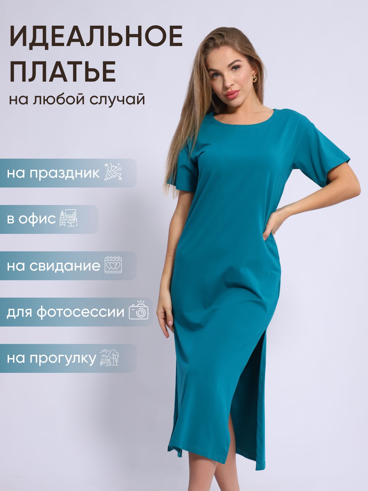 Платье домашнее Getlook