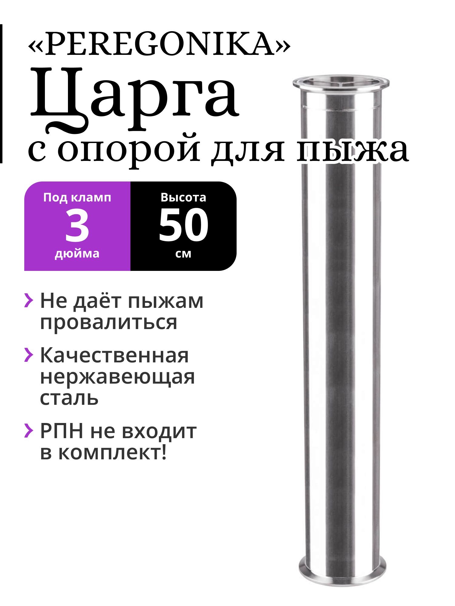 Купить Пыж Для Царги 2 Дюйма