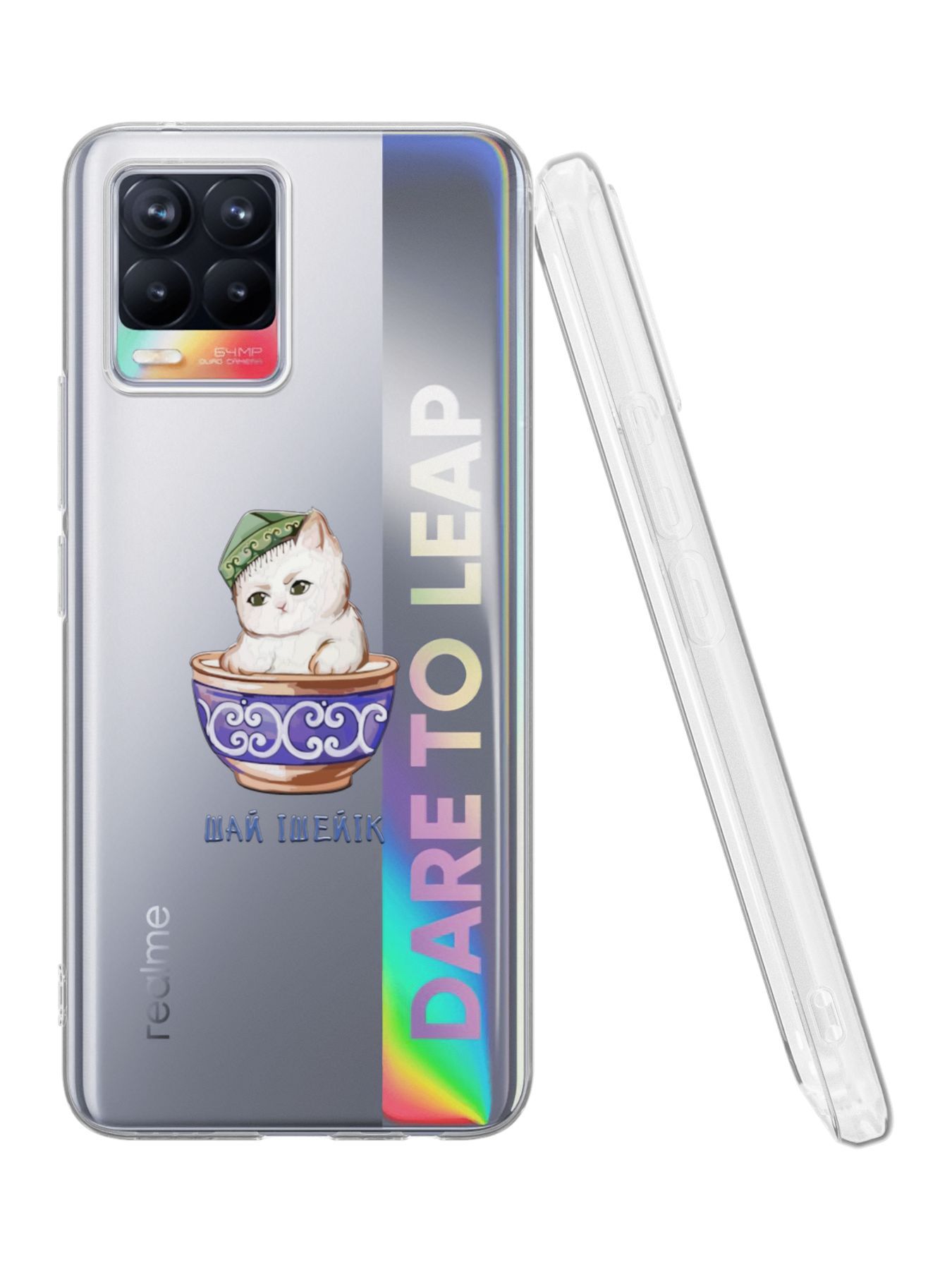 Купить Телефон Realme 8 I 128gb