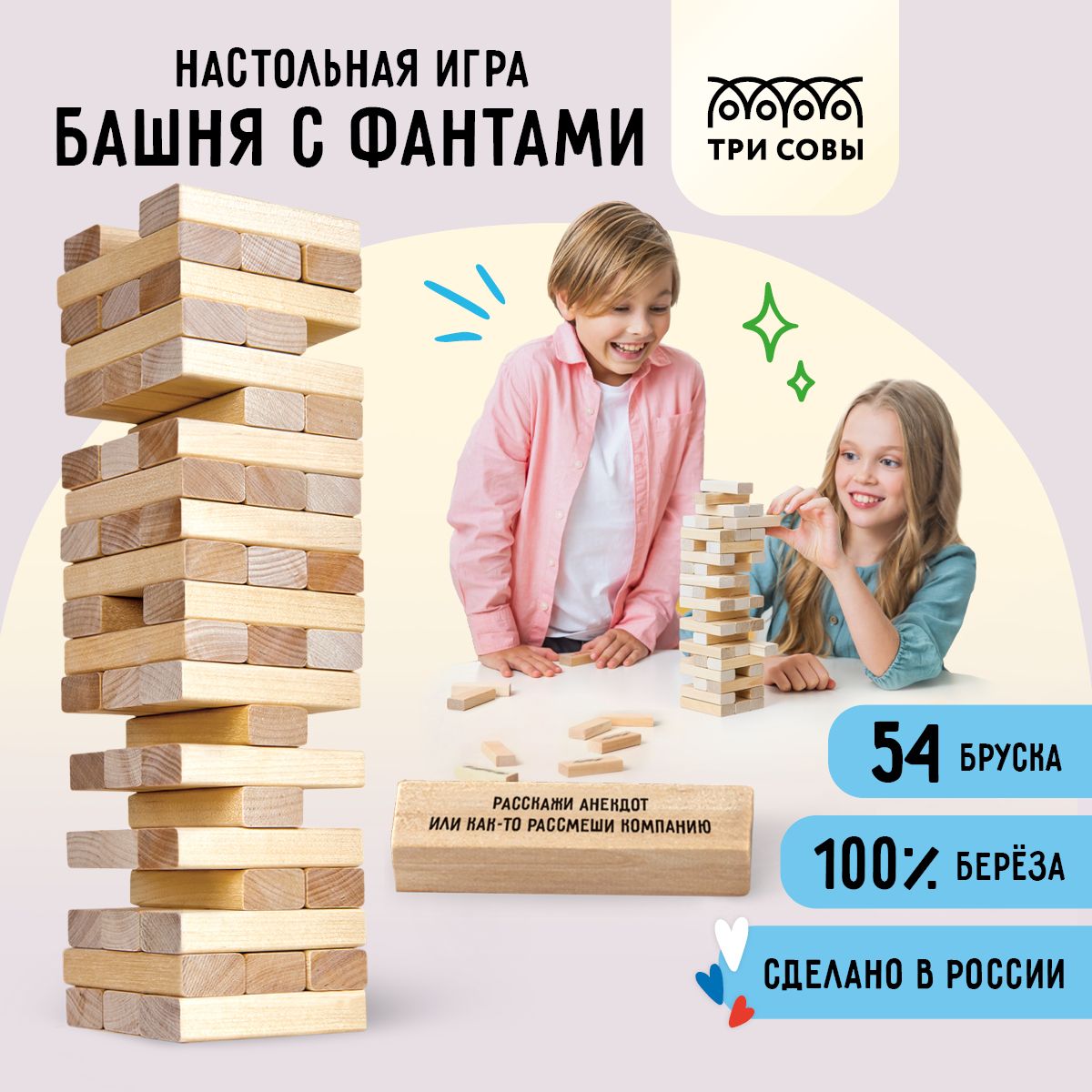 ИграДженгаНастольная