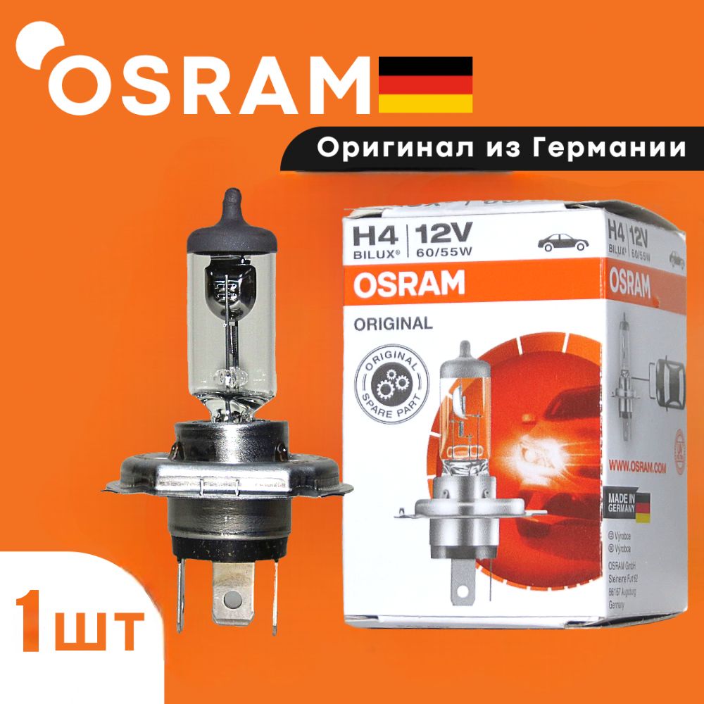 Лампа автомобильная галогенная H4, 1 шт OSRAM ORIGINAL LINE 12V, 55W 64193