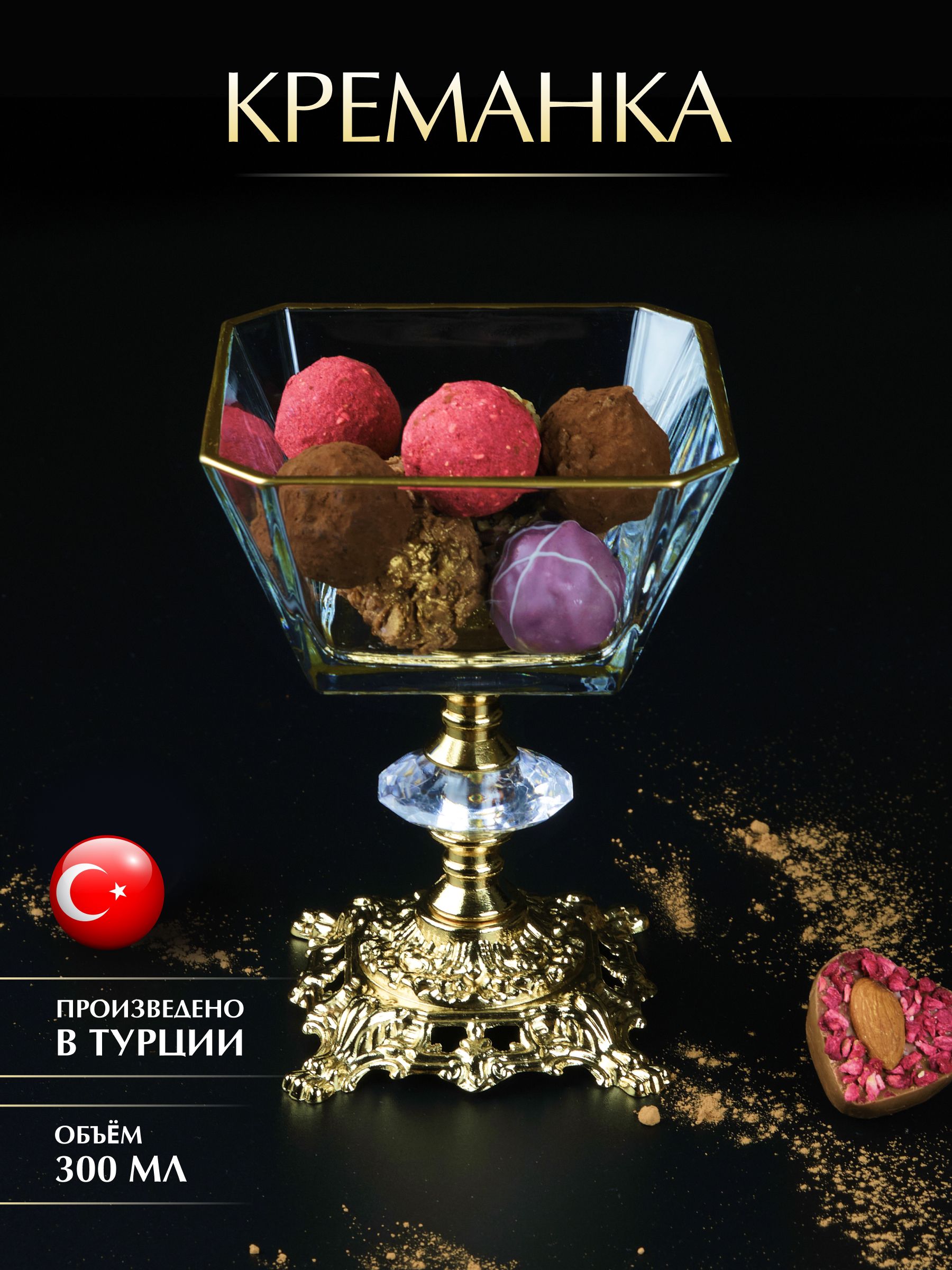 IstanbulTouch...