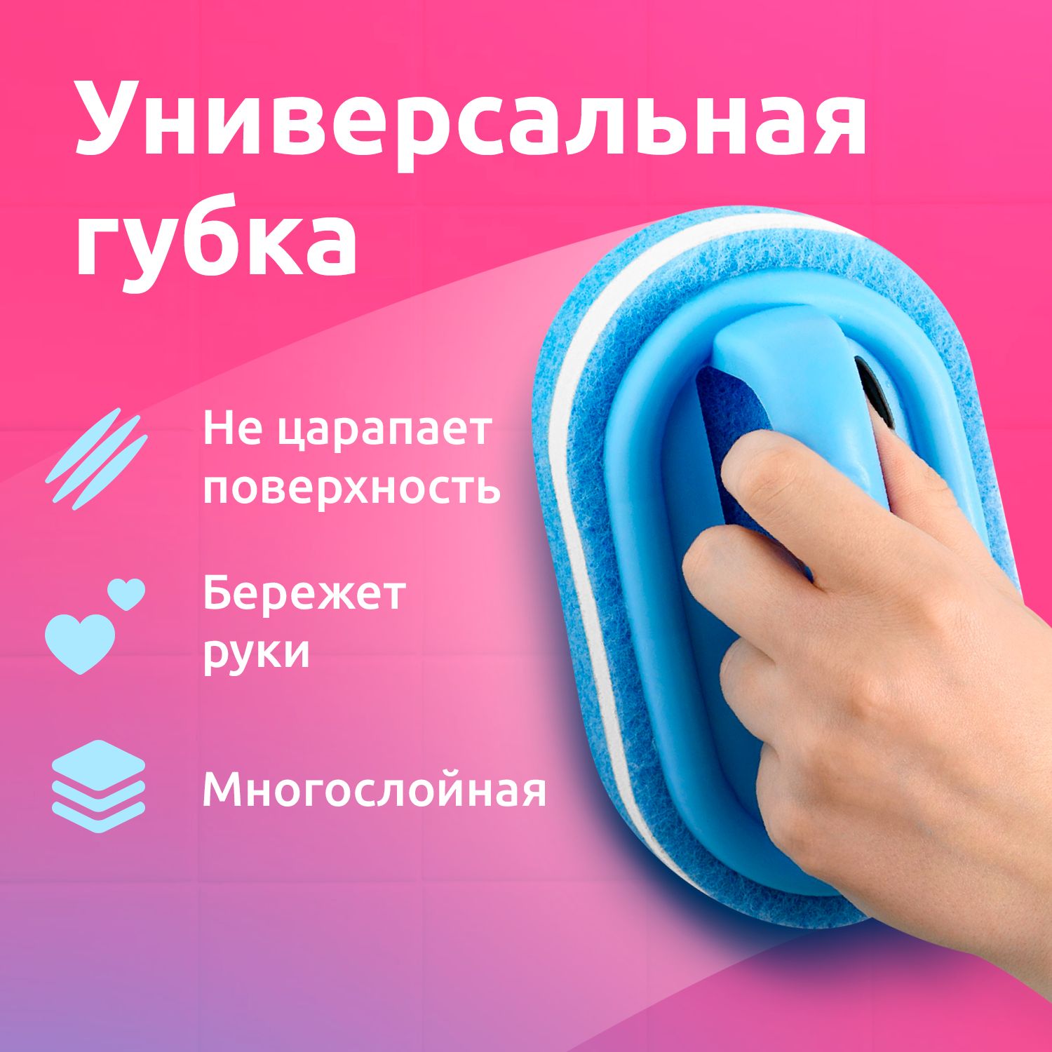 ЩеткадляУборкиКафеля