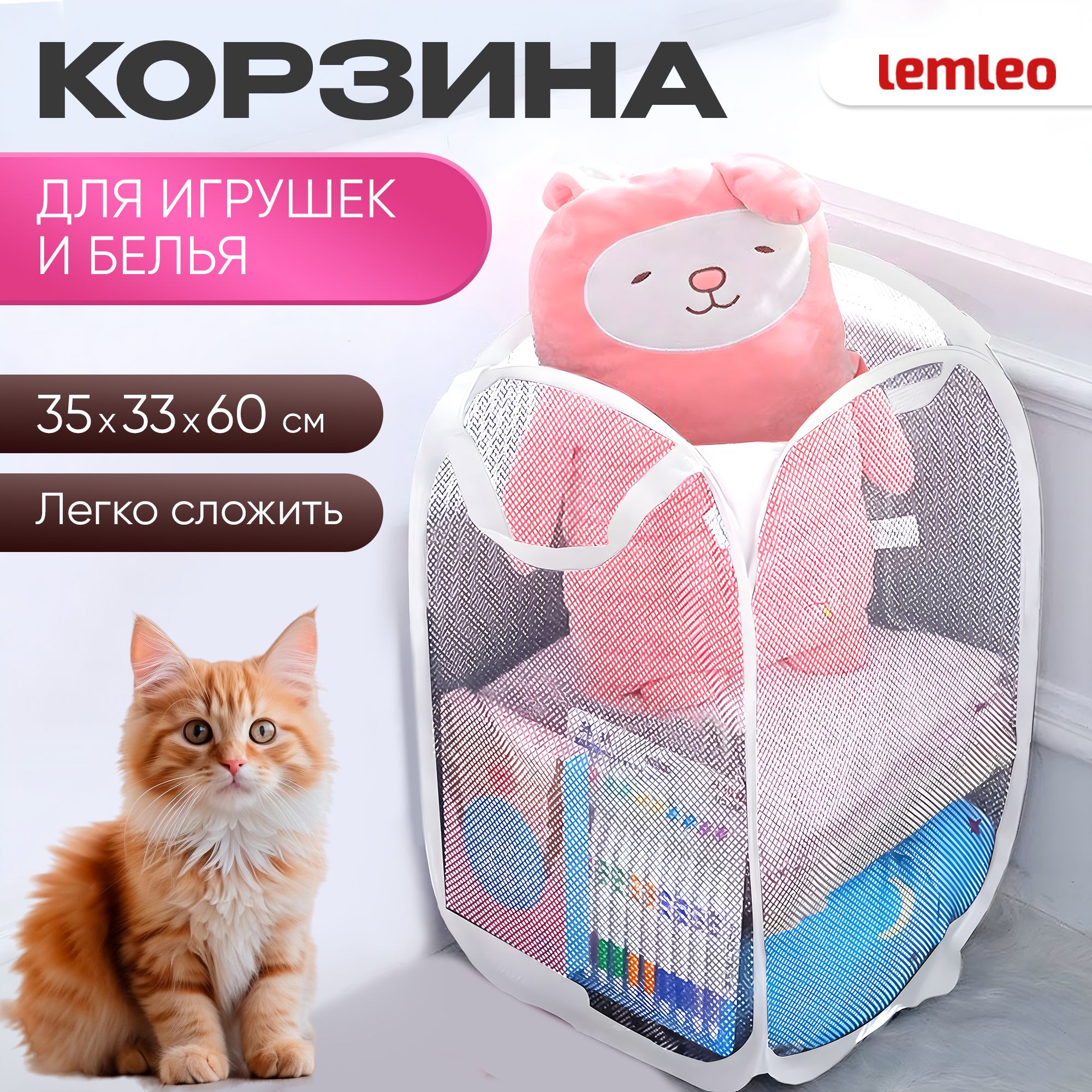 Корзина для белья, хранения игрушек, органайзер