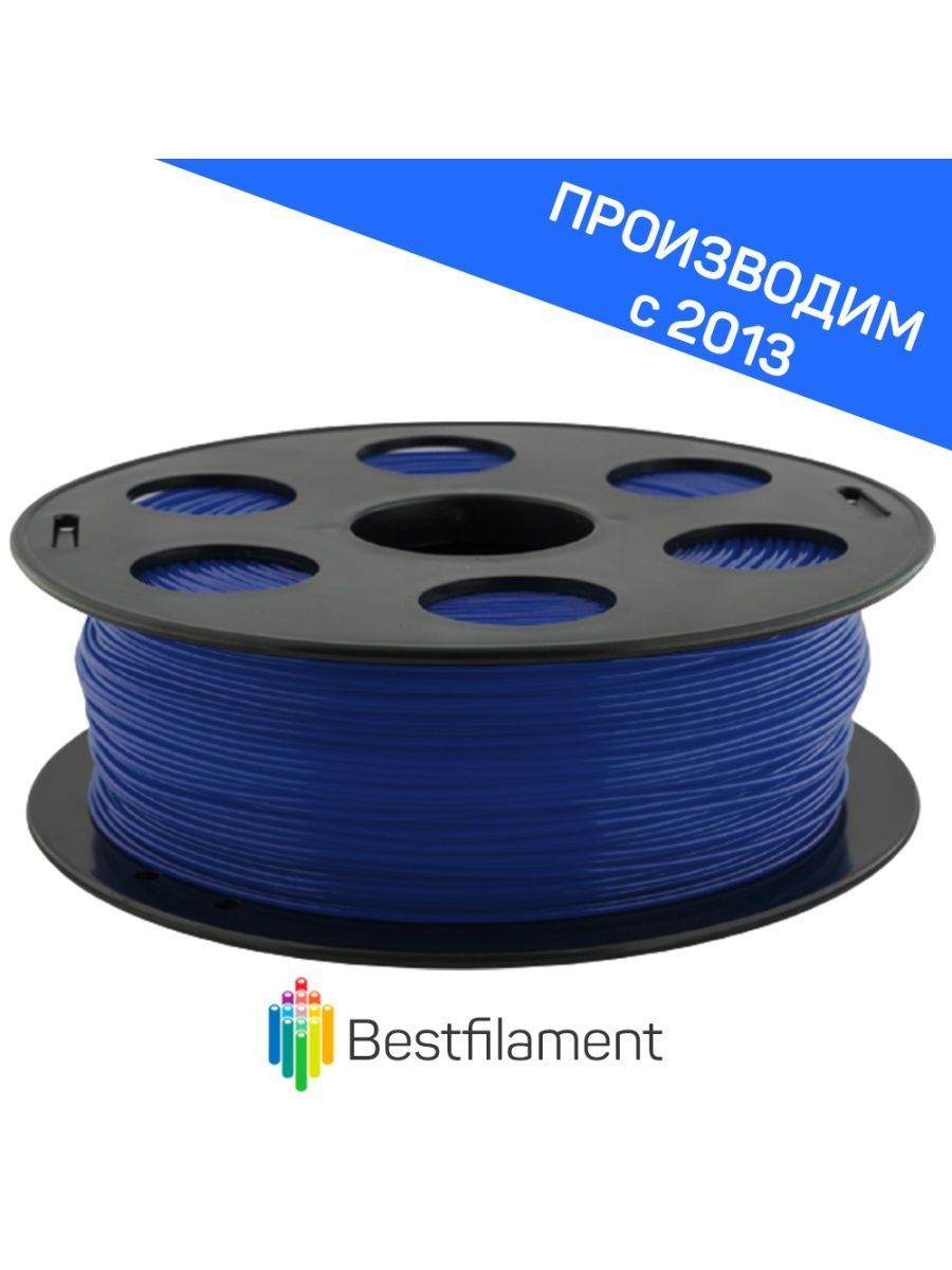 Пластик для 3d принтера HIPS синий 1,75 мм BestFilament, 1 кг