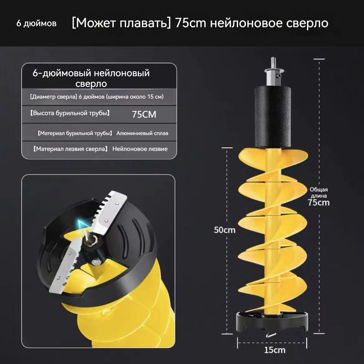 Ледобур,диаметр:150мм