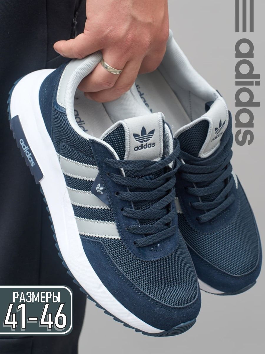 КроссовкиadidasAdidas