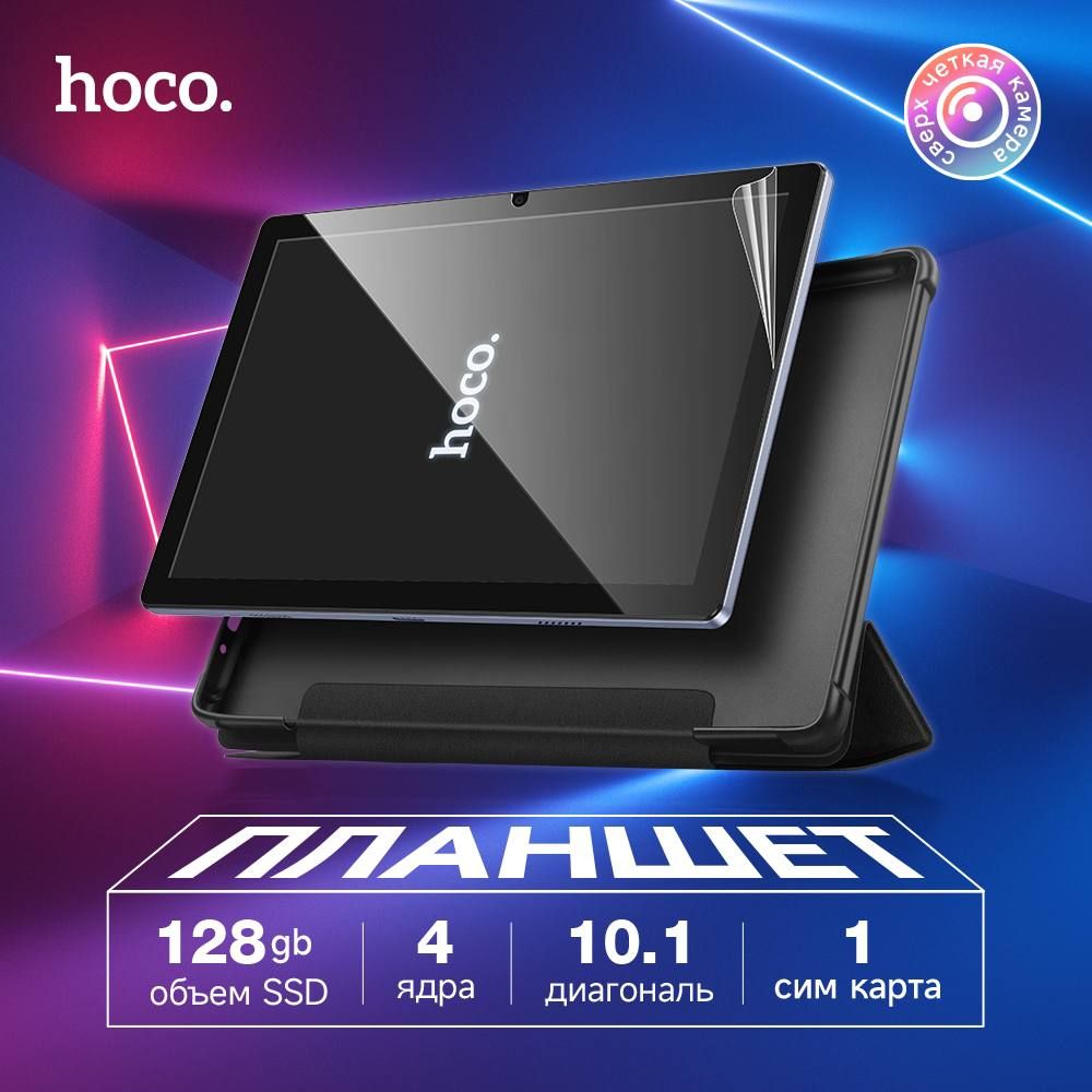 ПланшетандроидhocoA8,AndroidTablet,10.1дюймов,ссимкартой