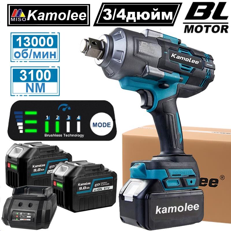 Бесщеточный аккумуляторный ударный гайковерт 3/4"/3100 Нм Kamolee DTW1300 (2 х акб 9,0 Ач, гофрокороб)