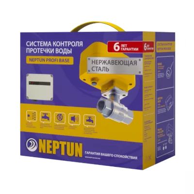 Система контроля протечки воды Profi Base 1/2" Neptun