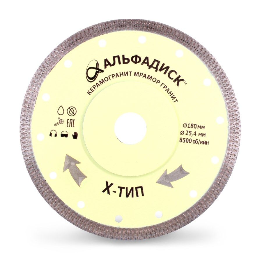 Алмазный отрезной Альфа Диск по керамограниту 180*25,4/22,23 мм Х-типа