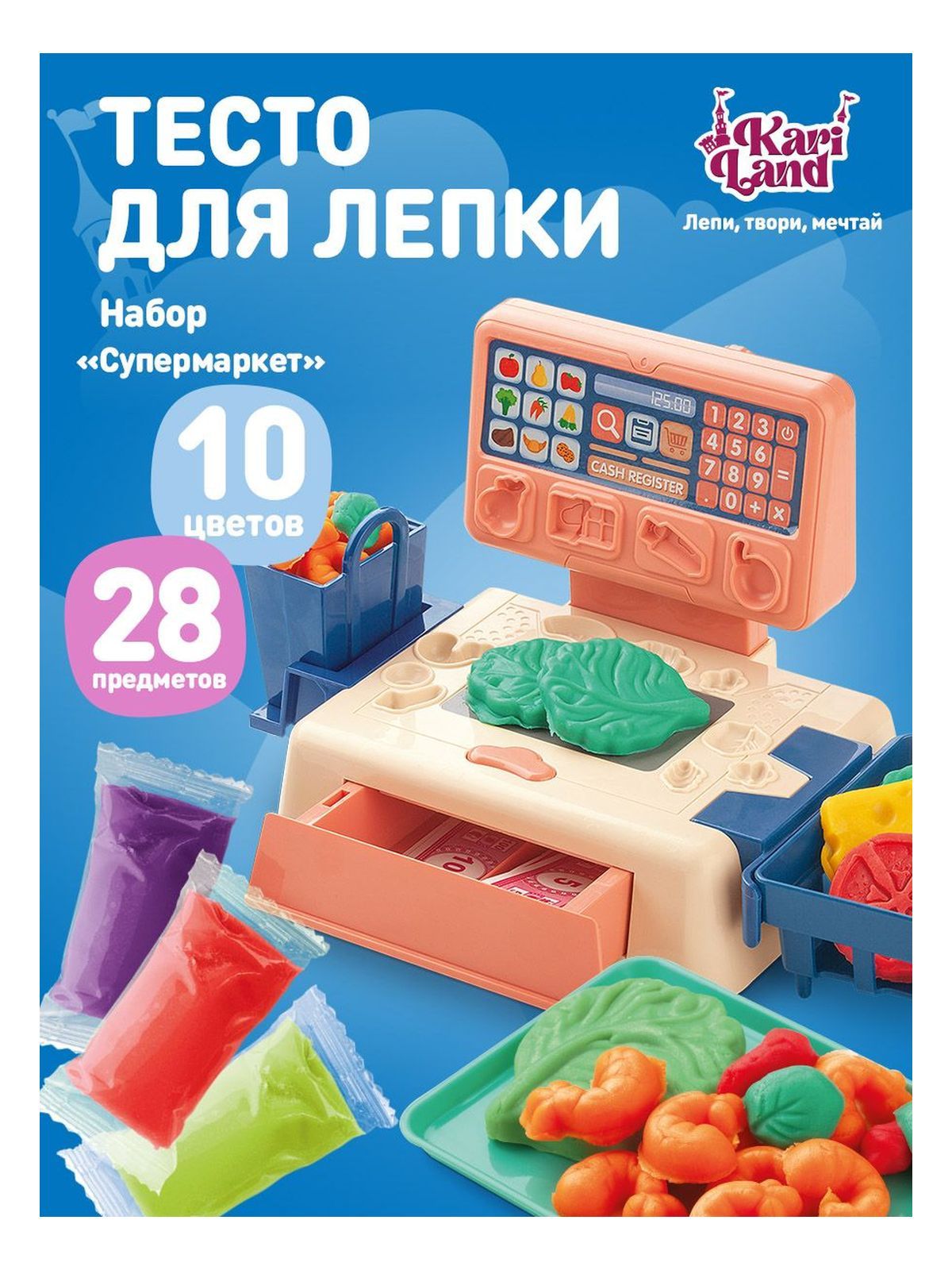 Набор для лепки Супермаркет K7396 Kari Land