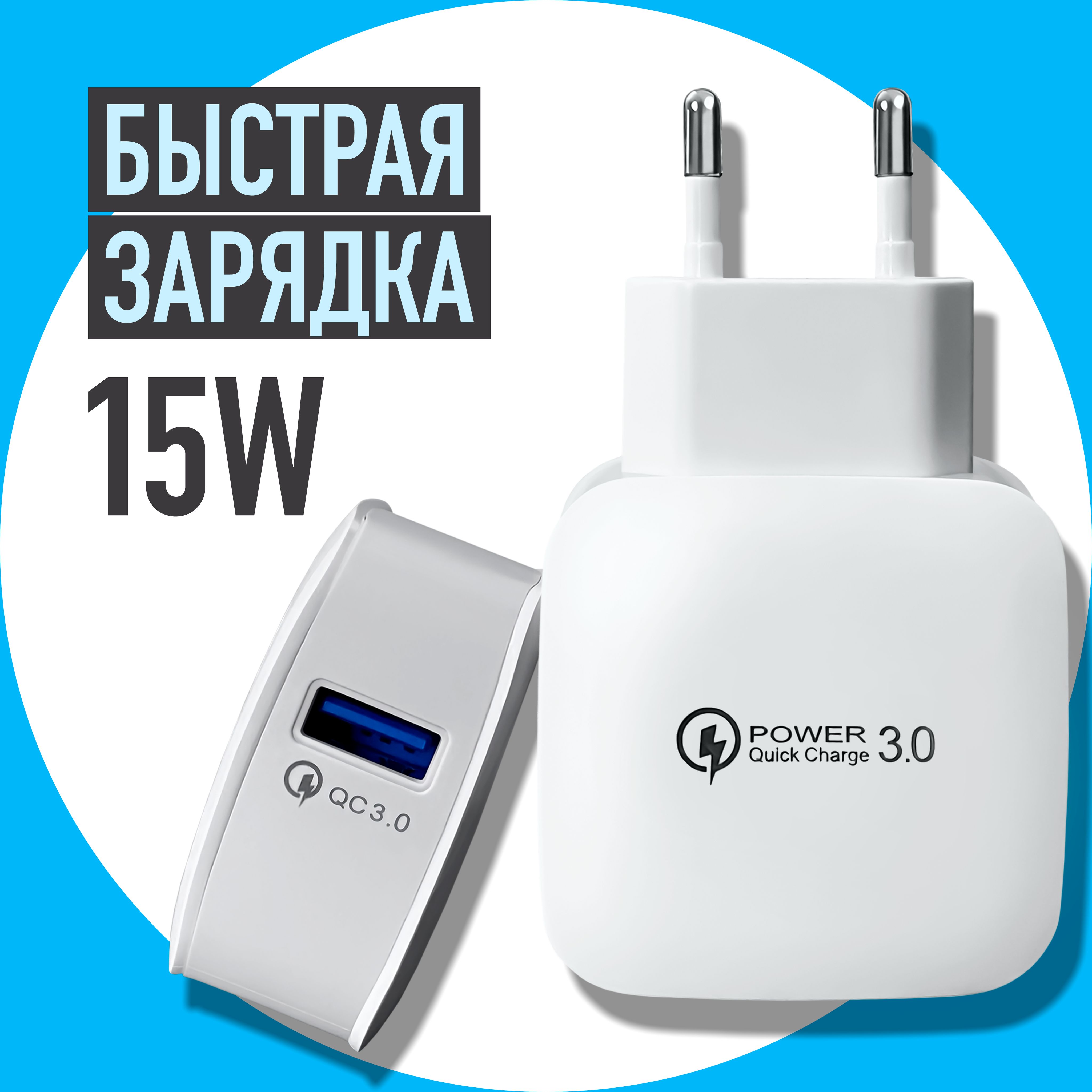 БлокUsb12V