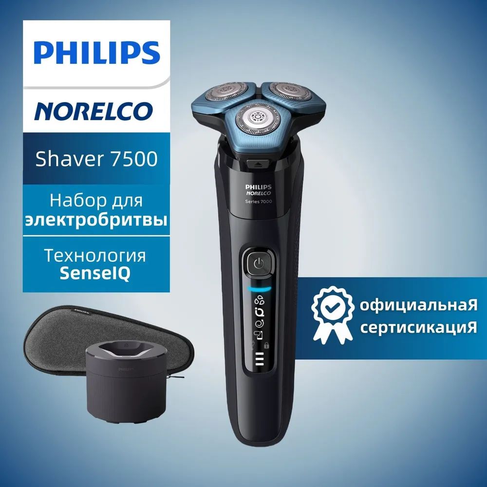 PHILIPSAVENTЭлектробритваPhilipsS7783,черный