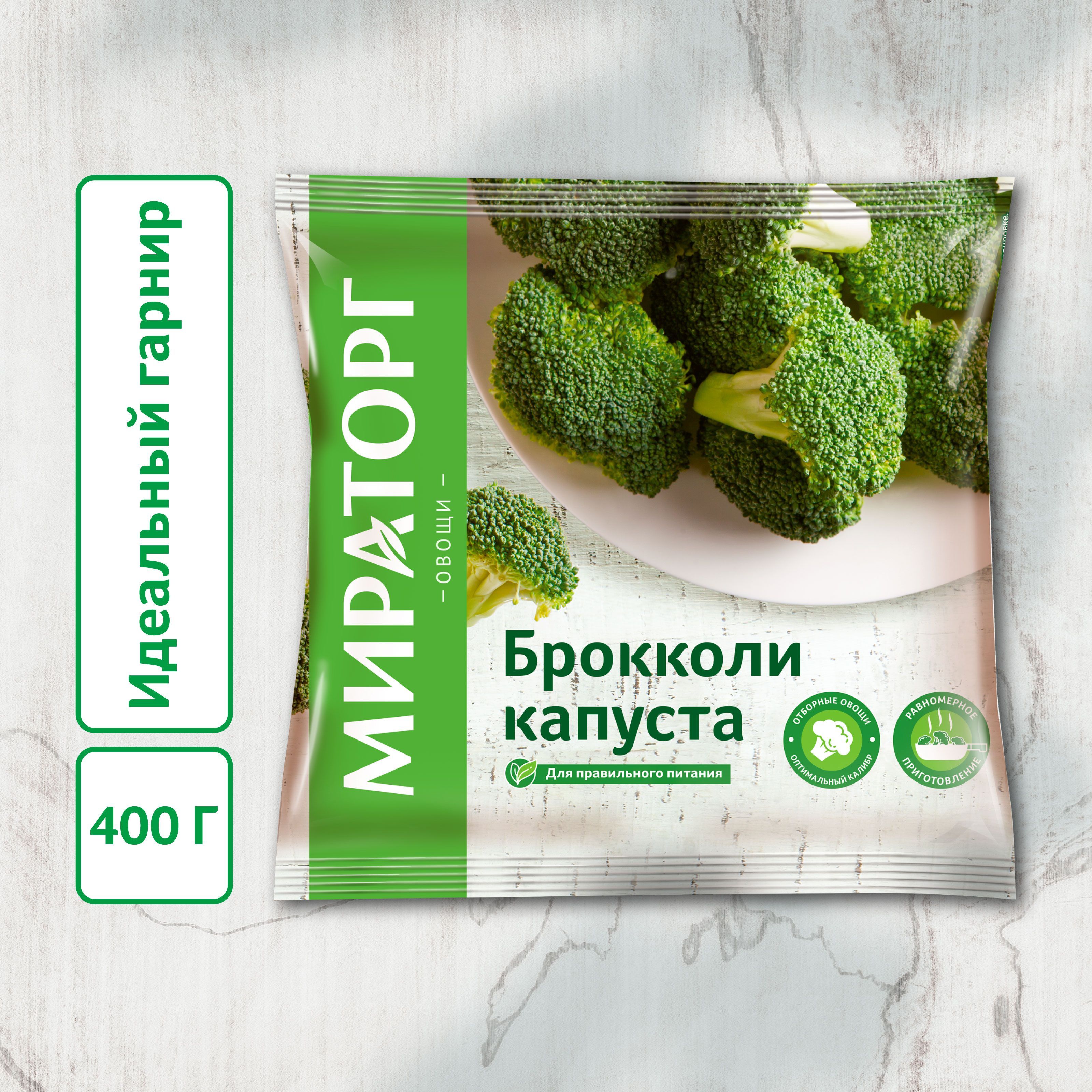 Капуста брокколи Мираторг, замороженная, 400 г