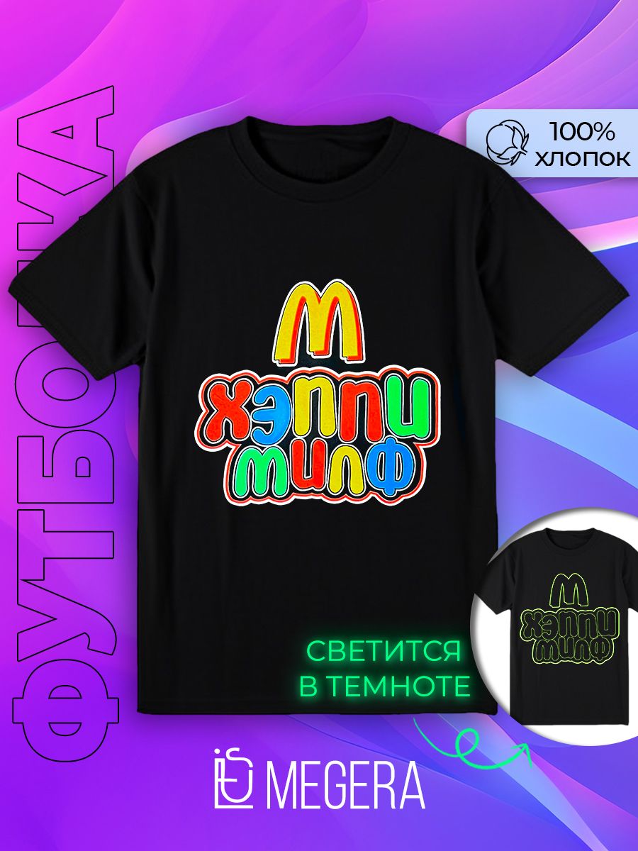 Футболка,...