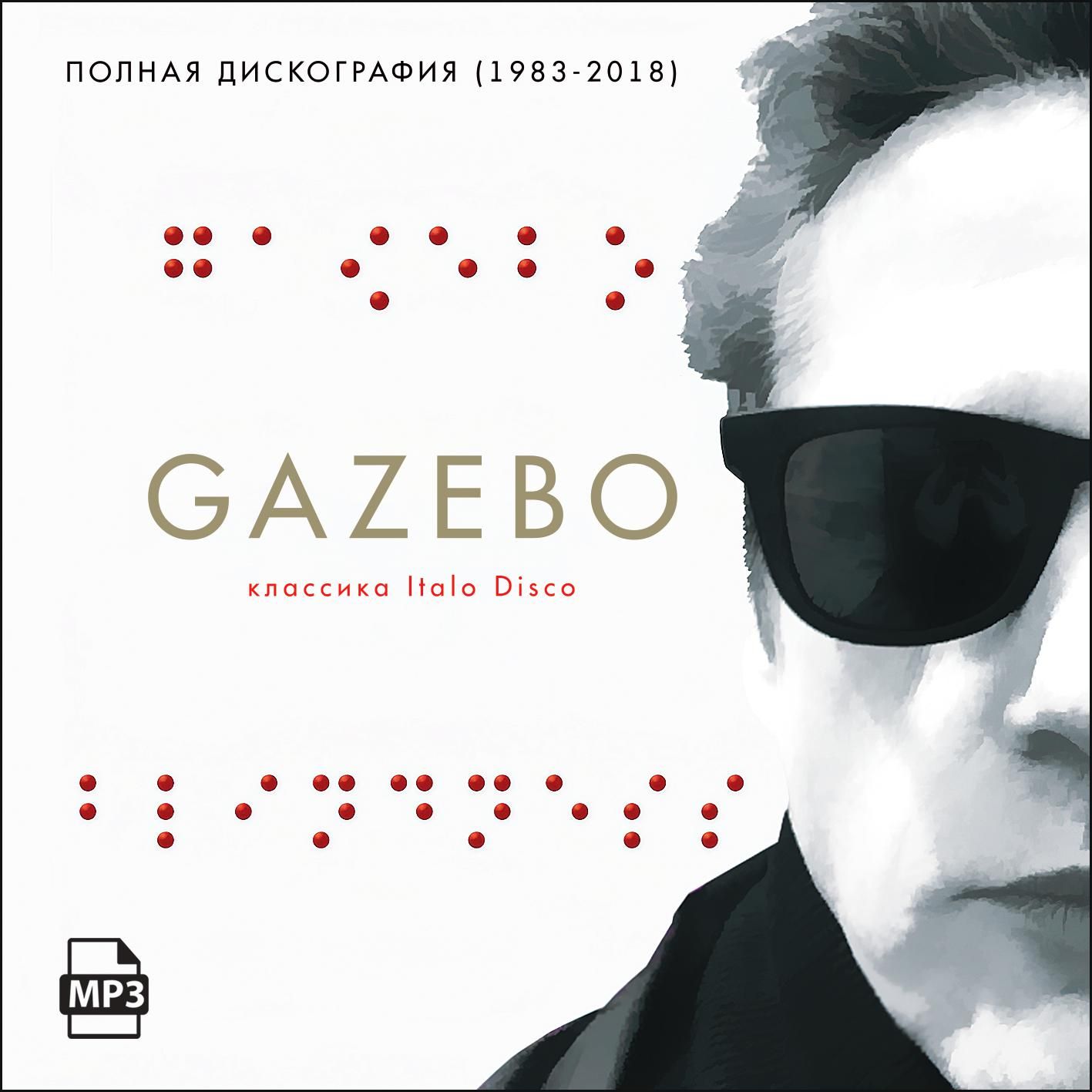 Gazebo - Полная дискография (1983-2018) (Italo-Disco) (Запись на CDR) (MP3)