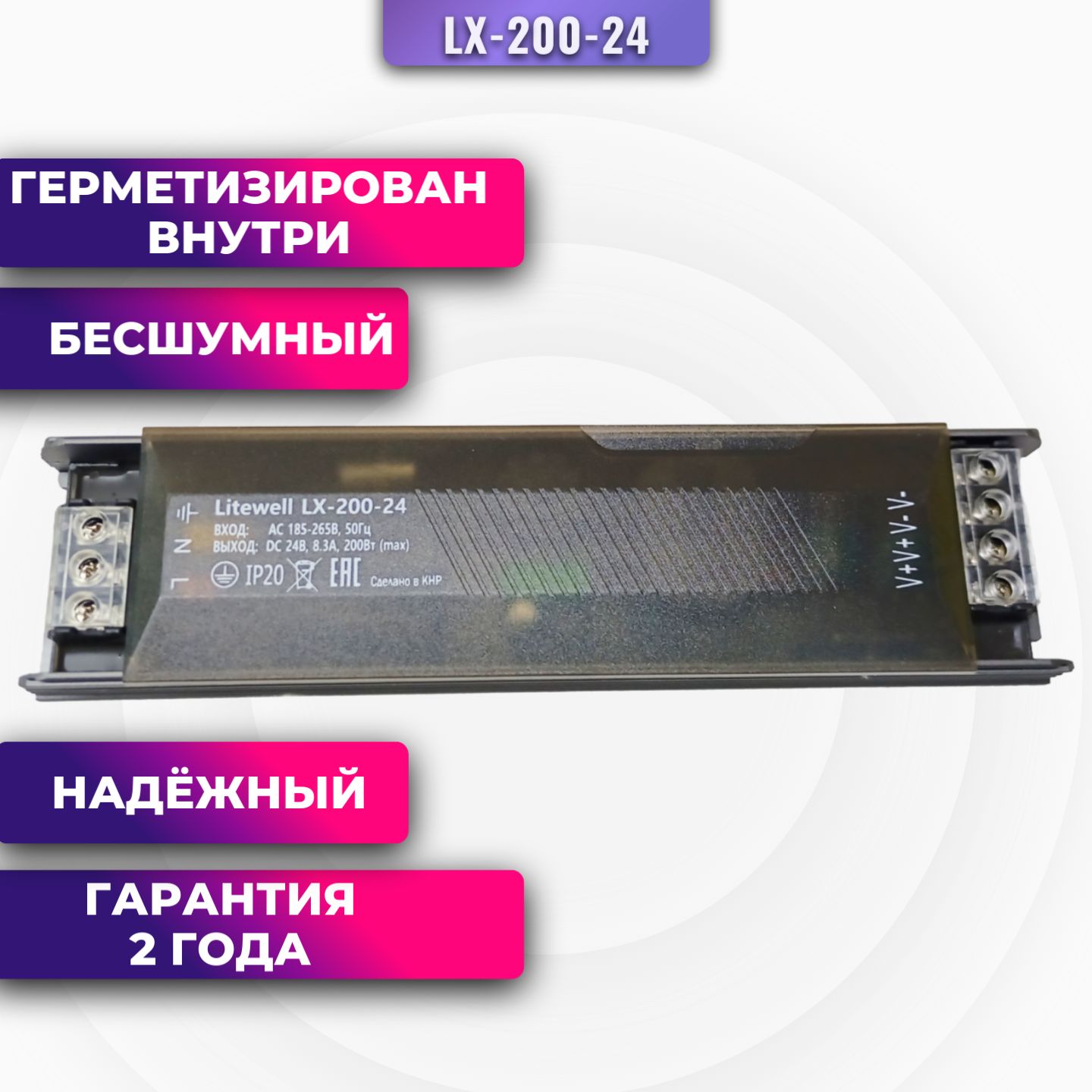 БлокПитания24V35